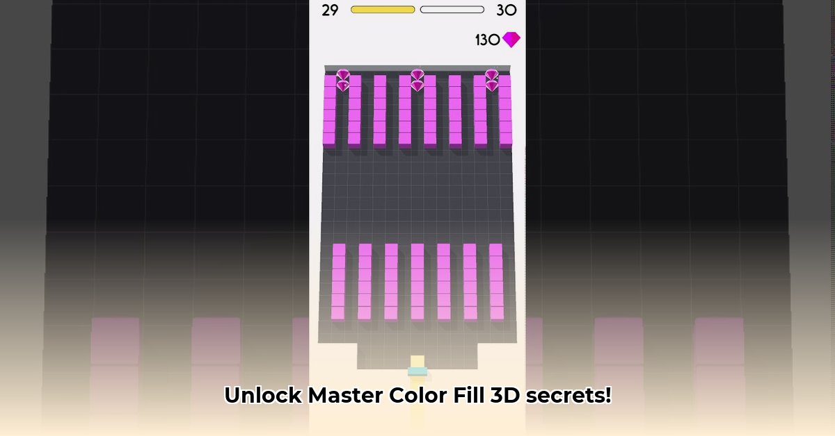 colorfill-3d